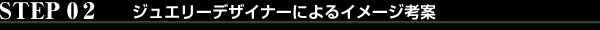 ySTEP 02zWG[fUCi[ɂC[Wl